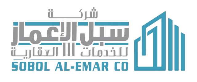 شعار سبل الإعمار